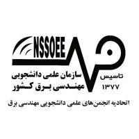 Nssoee Logo