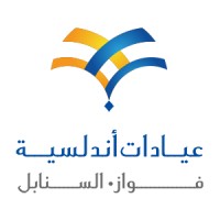 Andalusia Polyclinics عيادات أندلسية Logo