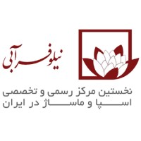 Niloofar Abi Sport and Health Company Logo