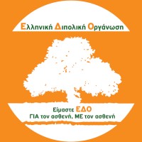 Hellenic Bipolar Organisation (EDO) Logo