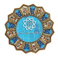 Tehran TURPC Logo