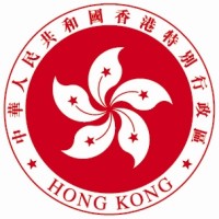 Hong Kong Economic and Trade Office, Berlin Logo