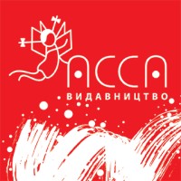 Видавництво АССА / ASSA publishing house Logo