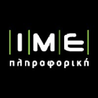 ΙΜΕ ΠΛΗΡΟΦΟΡΙΚΗ Logo