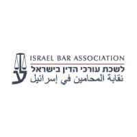 Israel Bar Association - Lishkat Orchey Hadin Logo