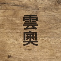 雲奥 Kumooku Logo