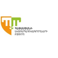 ARMENIAN MOTOR INSURERS BUREAU ULE Logo