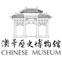 Museum of Chinese Australian History Logo