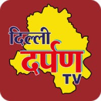 Delhi Darpan TV Logo