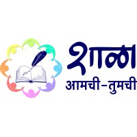 SHALA AMACHI TUMACHI (MAHARASHTRA) Logo