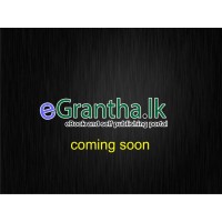 eGrantha Logo