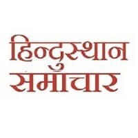 Hindusthan Samachar Logo