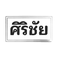 Sirichai Fabric Logo