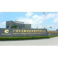 Guangzhou Goodsense Decorative Building Materials Co., Ltd. Logo