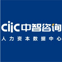 中智咨询人力资本数据中心 Logo