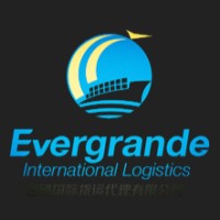 EVERGRANDE INTERNATIONAL LOGISTICS LTD. Logo
