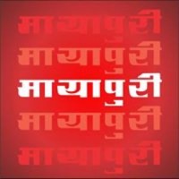 Mayapuri Bollywood News Logo