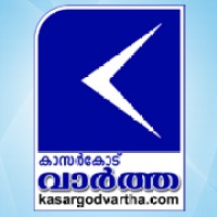Kasaragod Vartha Logo