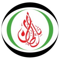 H.H. Sheikh Sultan Bin Khalifa Al Nahyan Humanitarian & Scientific Foundation (SBKF) Logo
