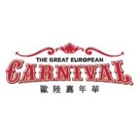 The Great European Carnival Limited Logo