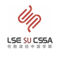 LSE Chinese Students and Scholars Association (CSSA) Logo