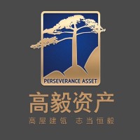 Perseverance Asset Management 高毅资产 Logo