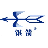 河北银箭体育用品股份有限公司 Logo
