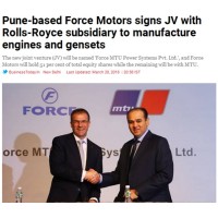 FORCE MTU POWER SYSTEMS (P) LIMITED Logo