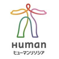 Human Resocia/Global IT Talent Logo