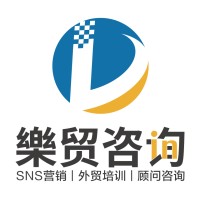 lemao foreign trade training Logo