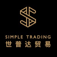 Wenzhou Simple Trading CO.,LTD Logo