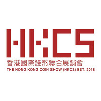 Hong Kong Coin Show Limited Logo