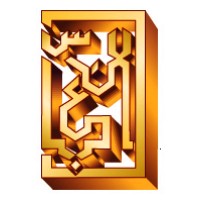 Al Abbas Trading Company L.L.C (A Member of Al Abbas Group) Logo