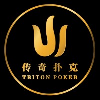 Triton Series Logo