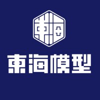 東海模型玩具股份有限公司 Logo