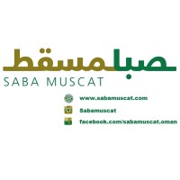 Saba Muscat Trading Logo