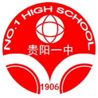 No.1 High School of Guiyang Logo