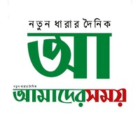 Amader Shomoy Logo
