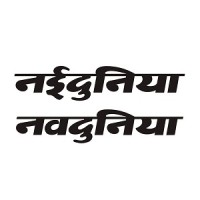 Naidunia Logo
