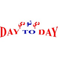 Day To Day International Fashion Logo