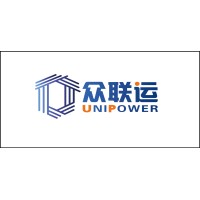 深圳市众联运国际货运代理有限公司 UniPower International Logistics LTD Logo