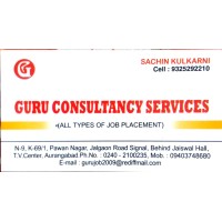 Guru Consultancy Services Logo