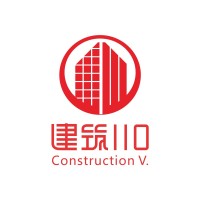 中国建筑产业管理集团有限公司 Logo
