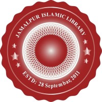 Jamalpur Islamic Library Logo