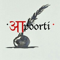 Aapoorti, The Annual Economics Journal of Miranda House, University of Delhi Logo
