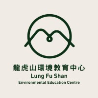 Lung Fu Shan Environmental Education Centre 龍虎山環境教育中心 Logo