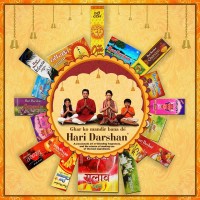 Hari Darshan Sevashram Pvt Ltd Logo