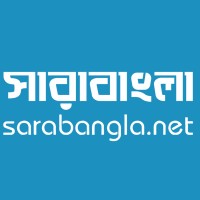 সারাবাংলা Logo