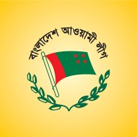 Bangladesh Awami League Logo