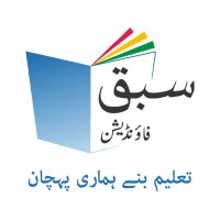 Sabaq Foundation Logo